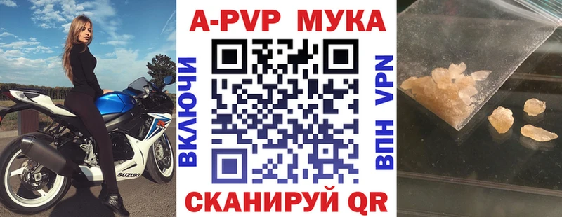 Купить наркотики Аргун Альфа ПВП  АМФ  Меф мяу мяу  Гашиш  Кокаин  Канабис 