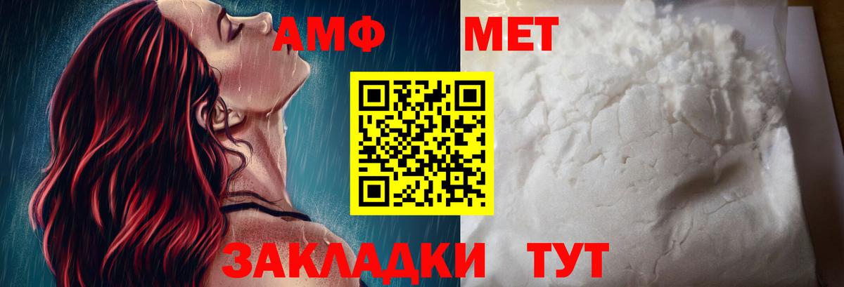Аргун  АМФЕТАМИН Premium  Вход с VPN 