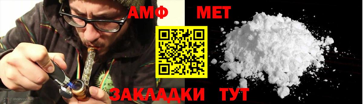 Амфетамин 97% Аргун