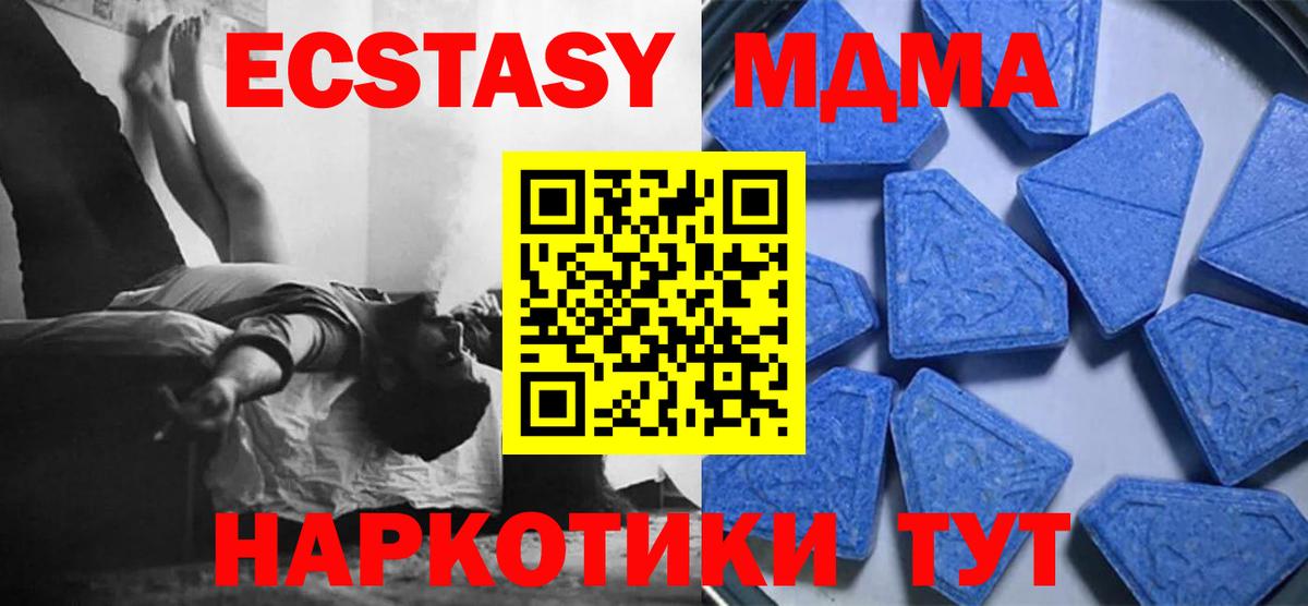 ЭКСТАЗИ круглые Аргун