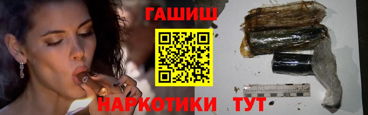 Аргун  ГАШ AMNESIA HAZE  ГАШИШ  Гашиш Ice-O-Lator  купить наркотик  Вход с VPN 