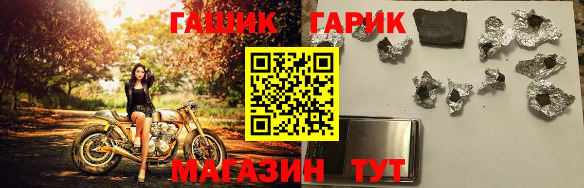 Гашиш Cannabis Аргун