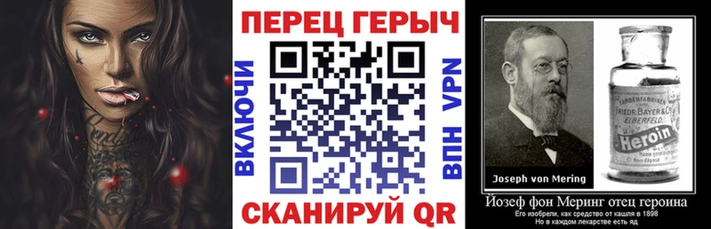 ГЕРОИН хмурый Аргун