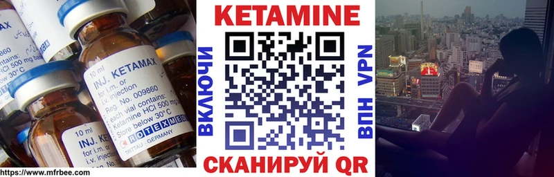 darknet какой сайт  даркнет сайт  Аргун  Кетамин VHQ 