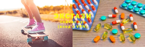 ГАЛЛЮЦИНОГЕННЫЕ ГРИБЫ Алексин