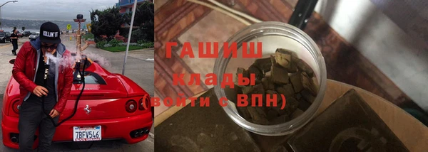 ГАЛЛЮЦИНОГЕННЫЕ ГРИБЫ Алексин