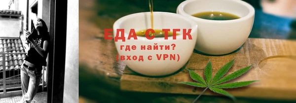 прущие грибы Алексеевка