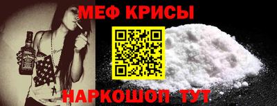 прущая мука Владикавказ