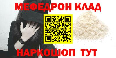 винт Владивосток