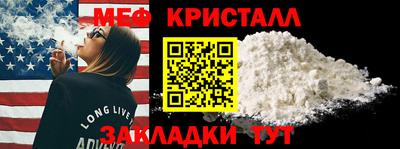 винт Владивосток