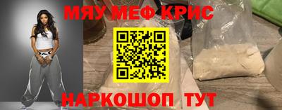 прущая мука Владикавказ
