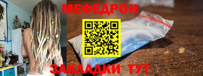 прущая мука Владикавказ