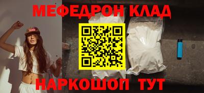 винт Владивосток