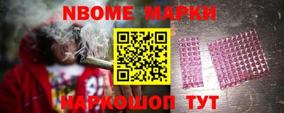 винт Владивосток