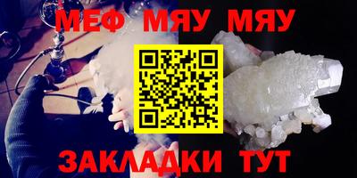 прущая мука Владикавказ