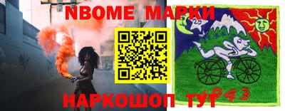 винт Владивосток