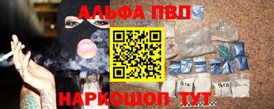 винт Владивосток