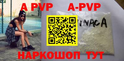 прущая мука Владикавказ