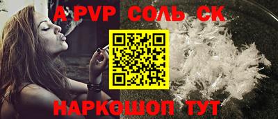 винт Владивосток