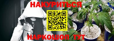 винт Владивосток