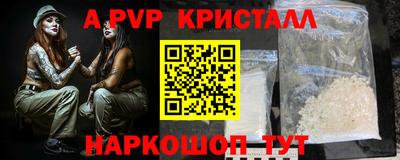 прущая мука Владикавказ