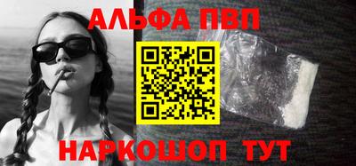 винт Владивосток