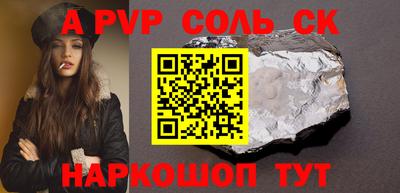 прущая мука Владикавказ