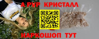 прущая мука Владикавказ
