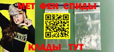 винт Владивосток
