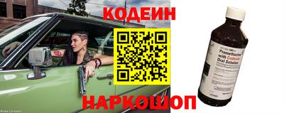винт Владивосток