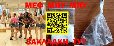 прущая мука Владикавказ