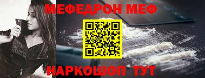 прущая мука Владикавказ