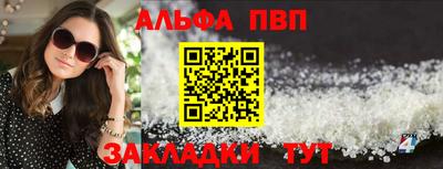 прущая мука Владикавказ