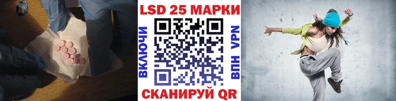 маркетплейс официальный сайт  Аргун  ЛСД экстази кислота  купить наркоту 