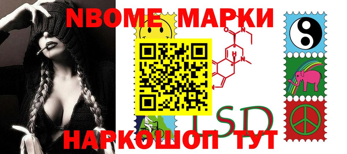 Лсд 25 экстази  LSD-25 экстази ecstasy  ЛСД экстази кислота  мега вход  Аргун  Вход с VPN 