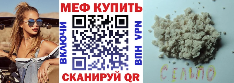 купить  сайты  гидра онион  Меф 4 MMC  Аргун 