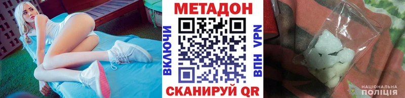 наркота  Аргун  Метадон VHQ 