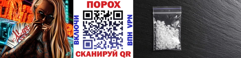 где купить наркотик  Аргун  Метамфетамин Methamphetamine 