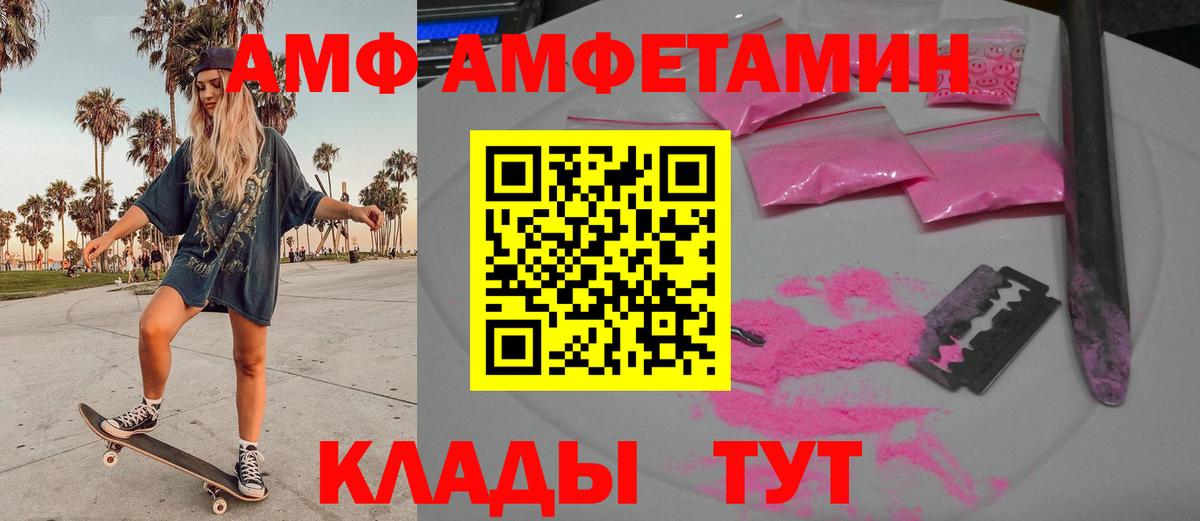 МЕТАМФЕТАМИН витя Аргун