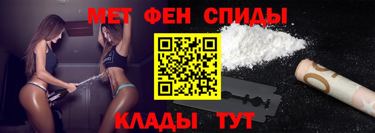 Аргун  МЕТАМФЕТАМИН витя  МЕТАМФЕТАМИН  Вход с VPN  МЕТАМФЕТАМИН витя 