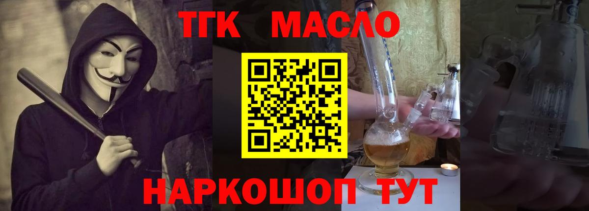 Аргун  ТГК жижа  Дистиллят ТГК вейп  Вход с VPN 