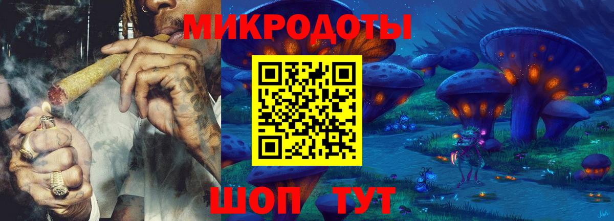 Аргун  Псилоцибиновые грибы прущие грибы  Вход с VPN 