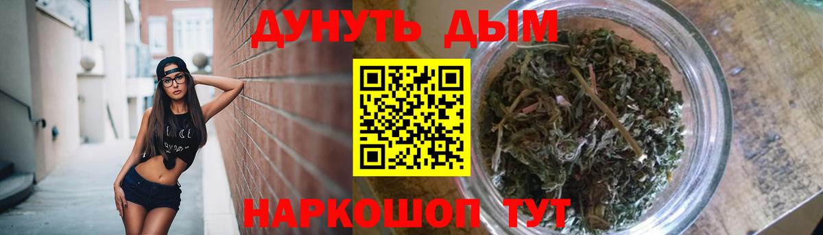 Аргун  Каннабис OG Kush  Вход с VPN  Шишки марихуана Ganja  Шишки марихуана White Widow 